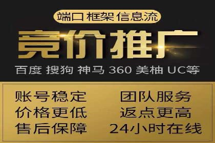 案例解析：百度推广助力企业实现线上线下联动